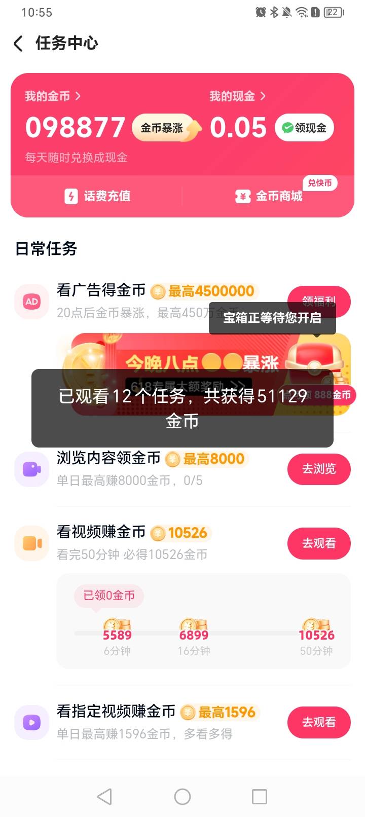 快手今天疯了。12个给5万多

81 / 作者:挂比了救我鸭 / 