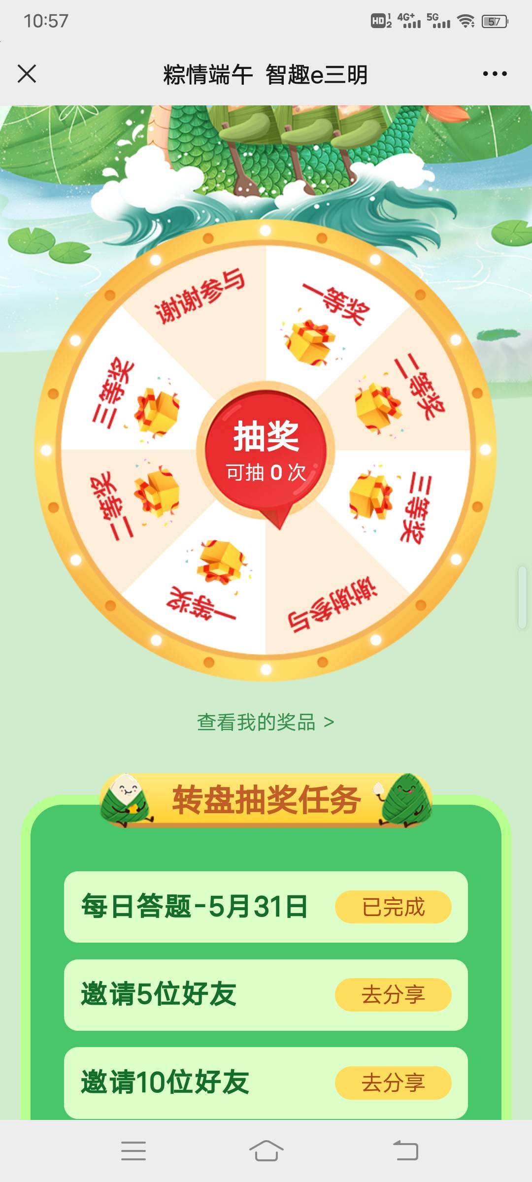 这么快没了吗？

68 / 作者:这个名字很好 / 
