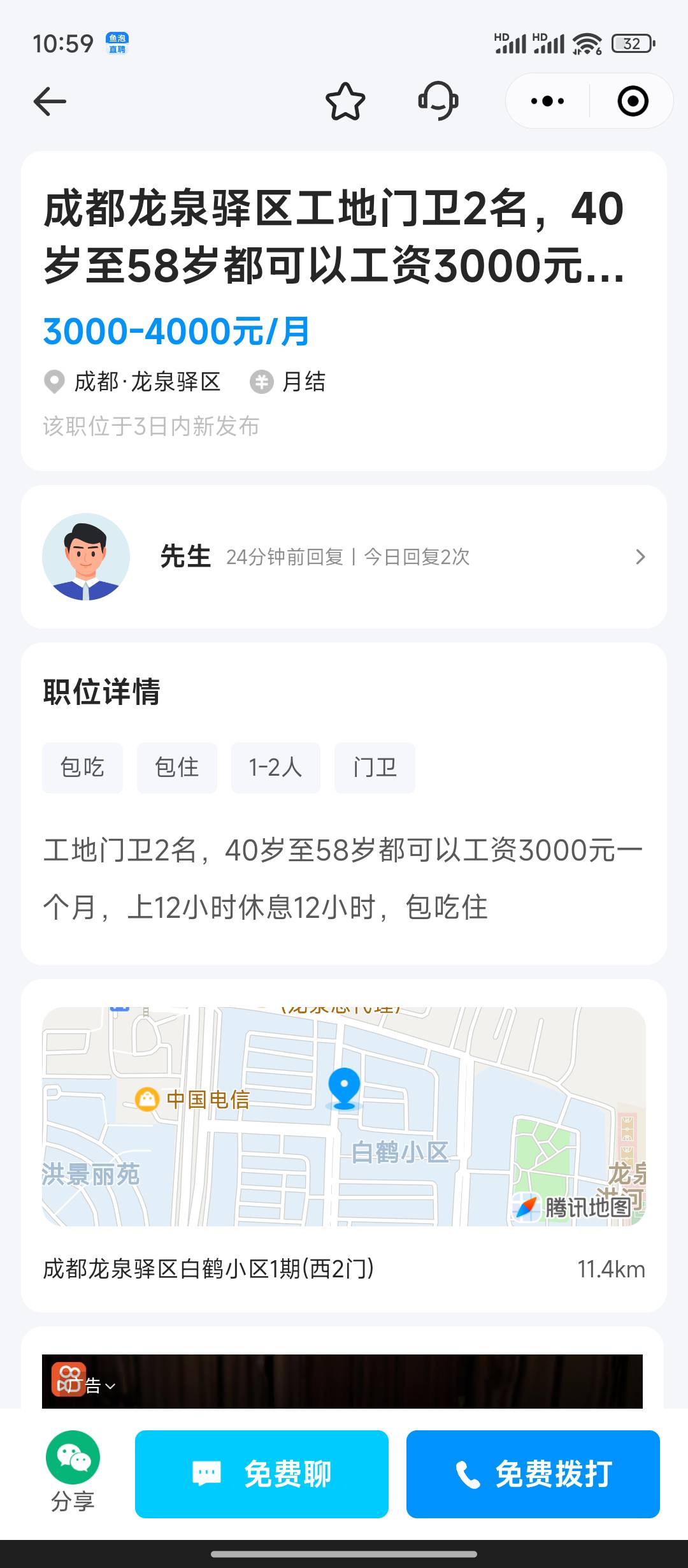 顶不住了，身上又没钱。。想去干这个了

38 / 作者:天空的时候想我 / 