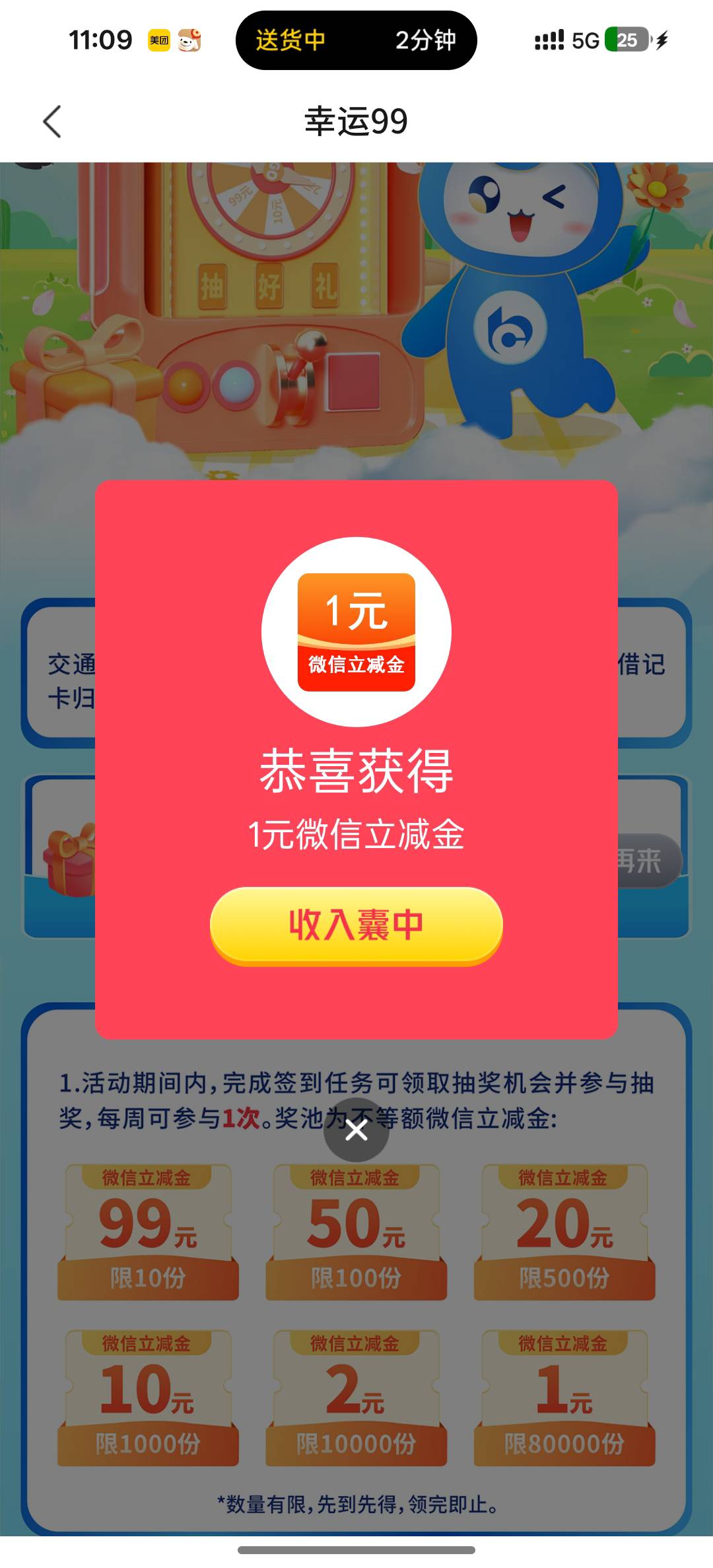 幸运99更新了

21 / 作者:小狗说忘忘忘 / 