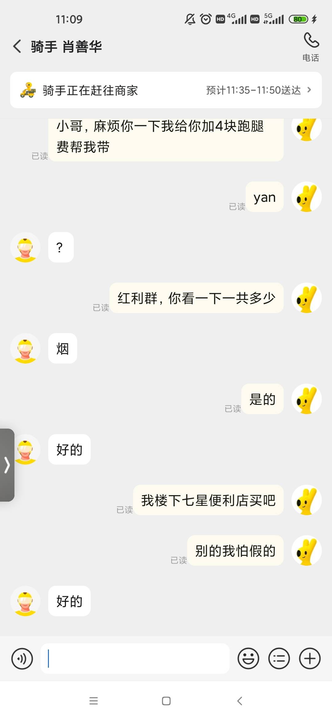 兄弟们我是不是太懒了，废了啊

26 / 作者:梦回大唐做王爷 / 