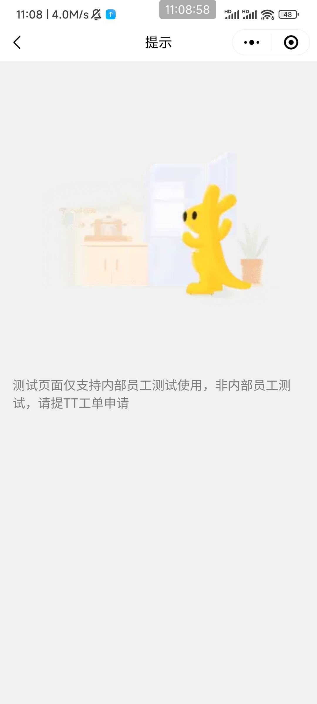美团20赶紧用了，就怕等下又回收，查看活动规则竟然显示...62 / 作者:天桥下面好冷 / 
