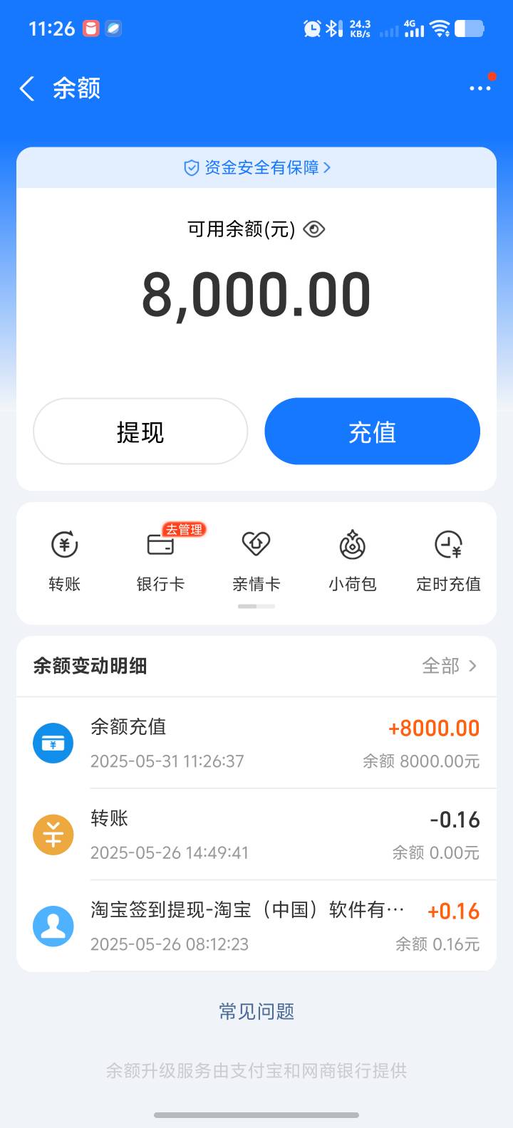 得吃了老哥们

19 / 作者:救命呀 / 