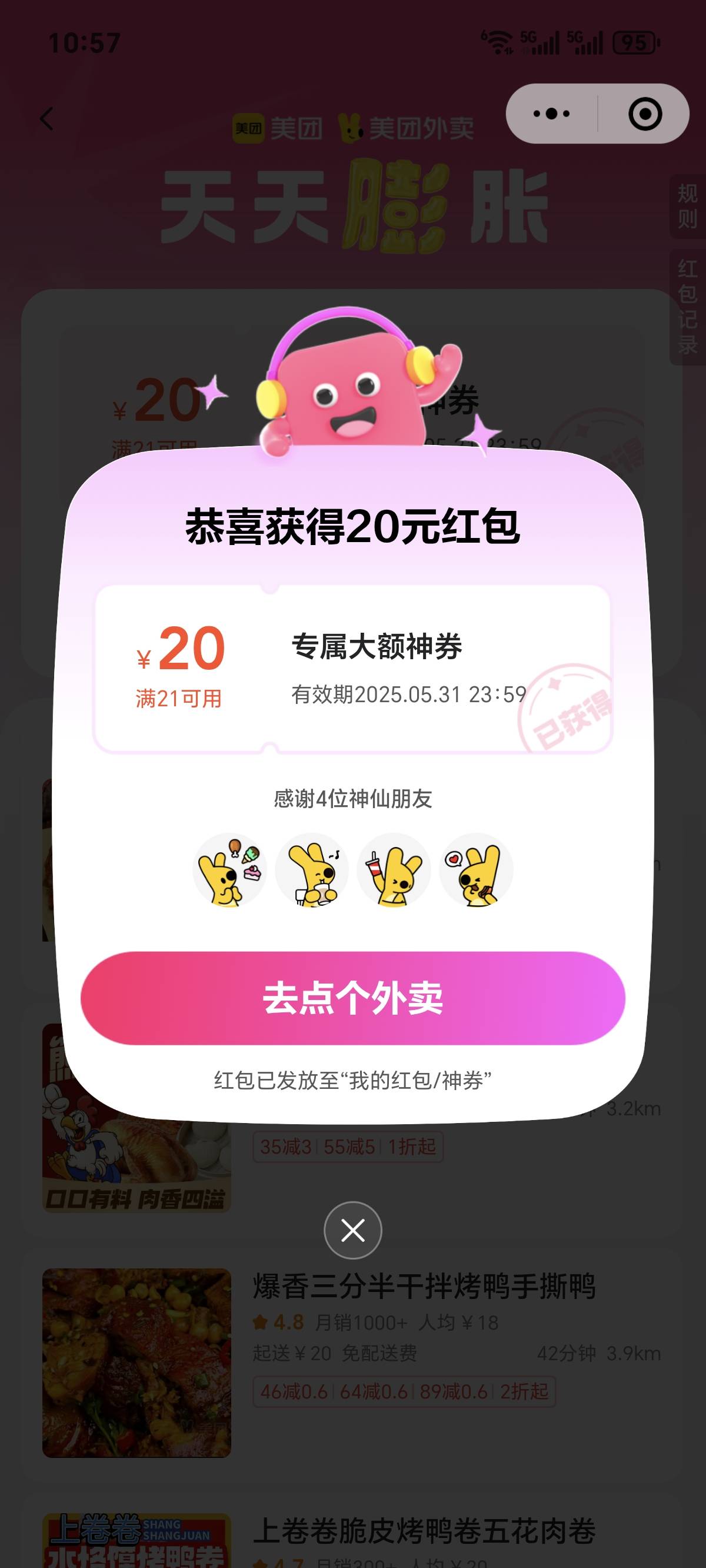一边搞燕云，一边搞了两个21-20。
美滋滋



78 / 作者:Desire. / 