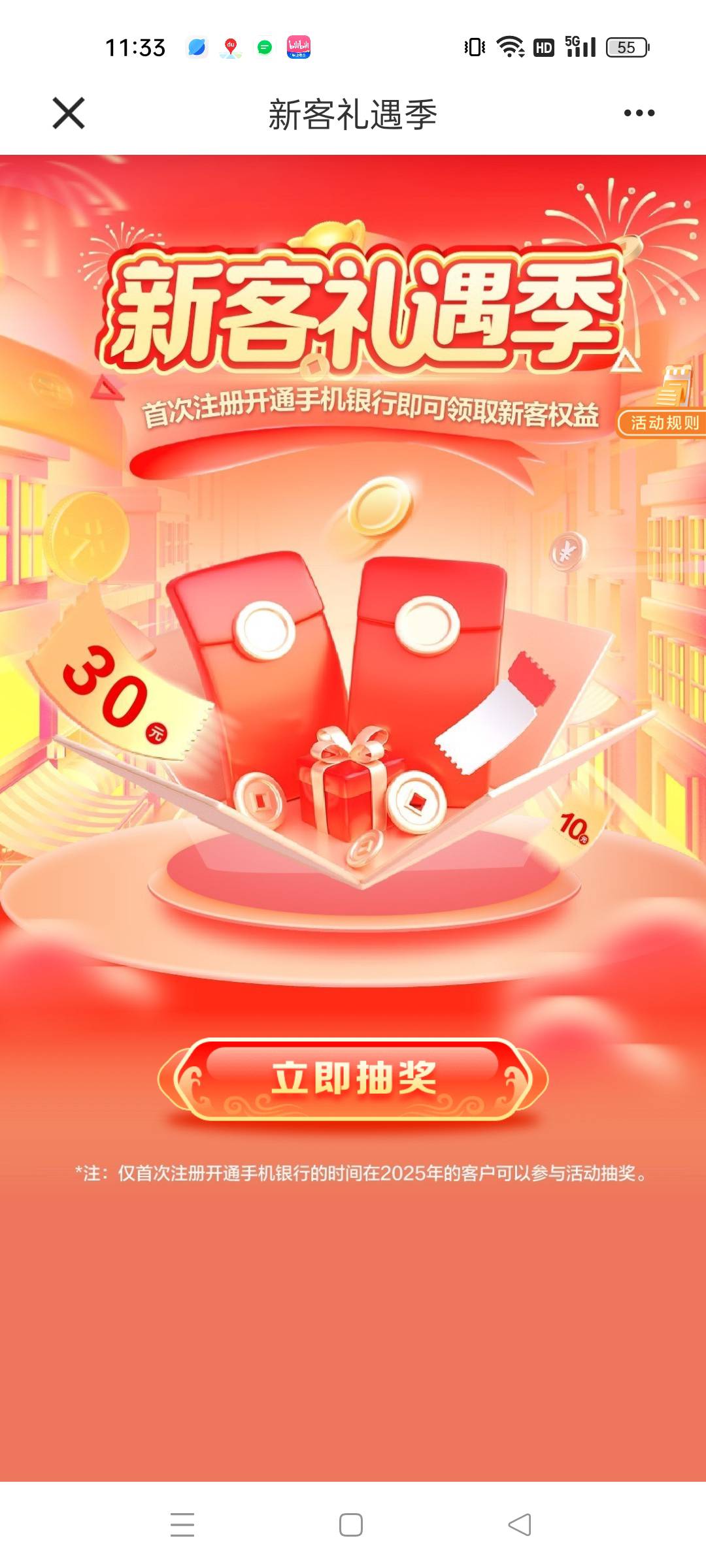 现在抖音登录怎么跳核对啊，以前的方法都不能用了。

30 / 作者:7热 / 