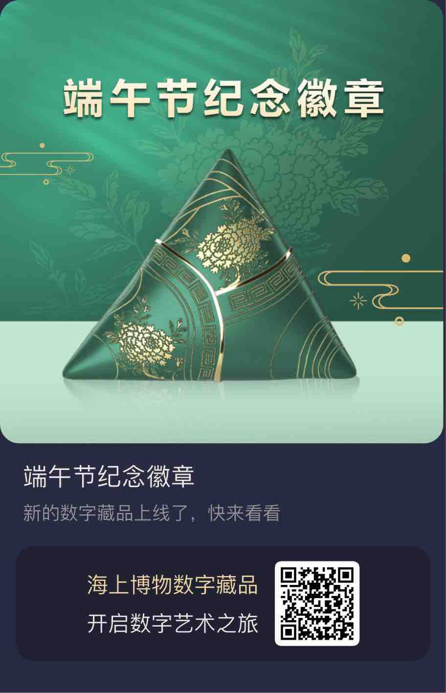 海上博物记得预约，2号下午四点0元抢

91 / 作者:古星 / 
