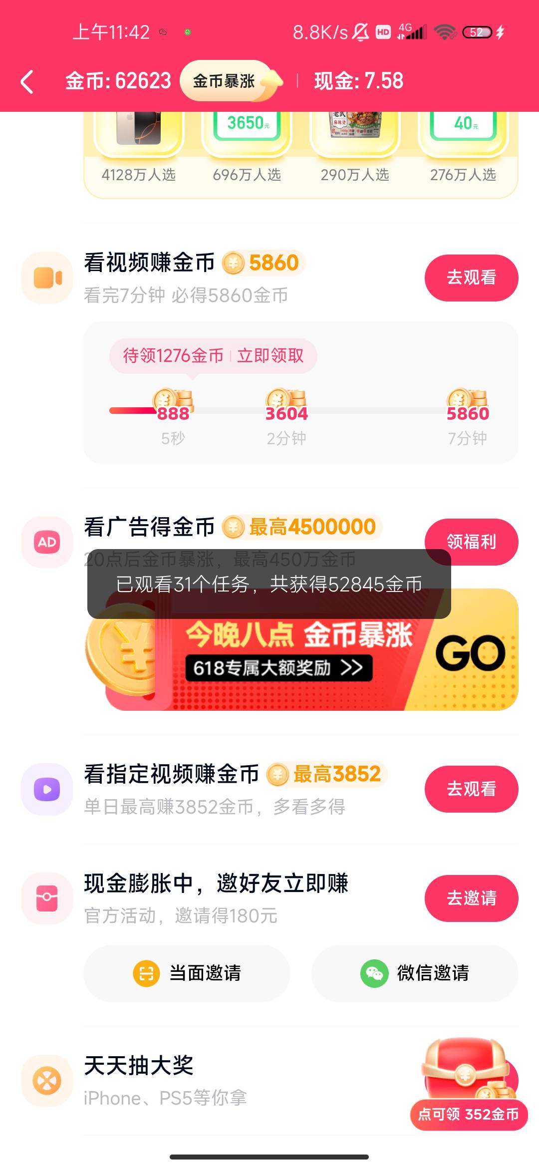 又在当广子的黑奴了

1 / 作者:香榭里的小雪 / 