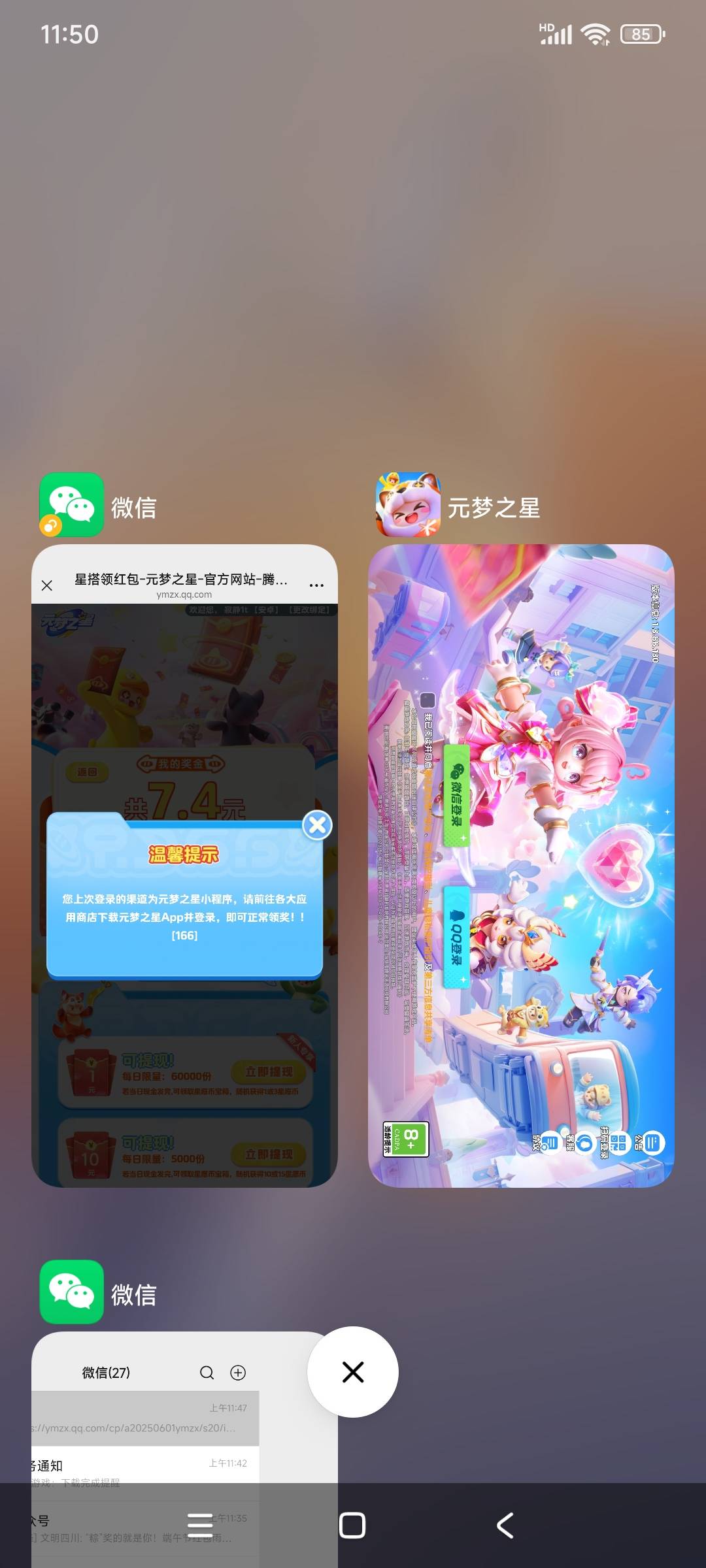 逆天了，这不是app吗


6 / 作者:美团头号黑子 / 