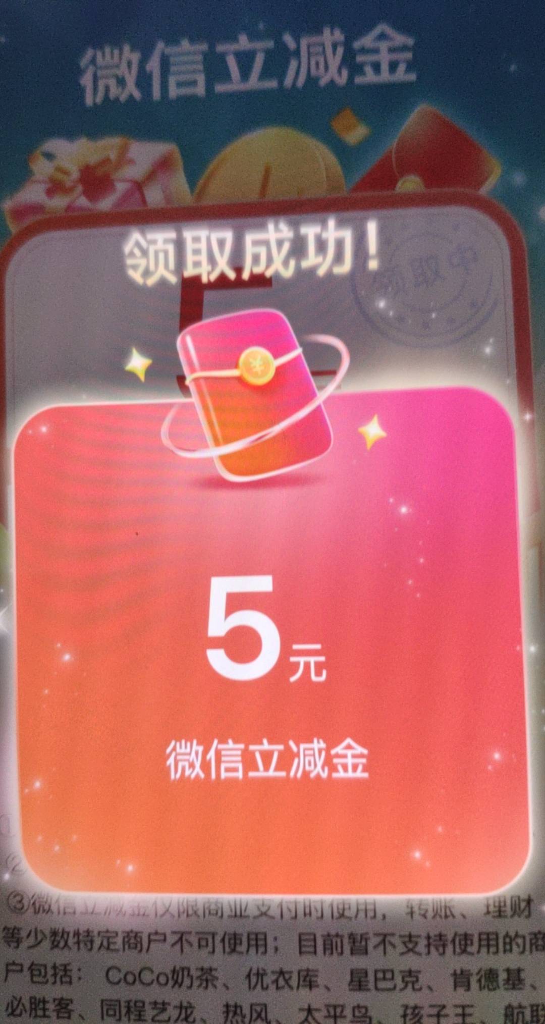 凡科终于给我解封了 刚把5毛领了 最后一天。刚那个抽奖活动进去自助解封的，我还加他78 / 作者:神的指引 / 