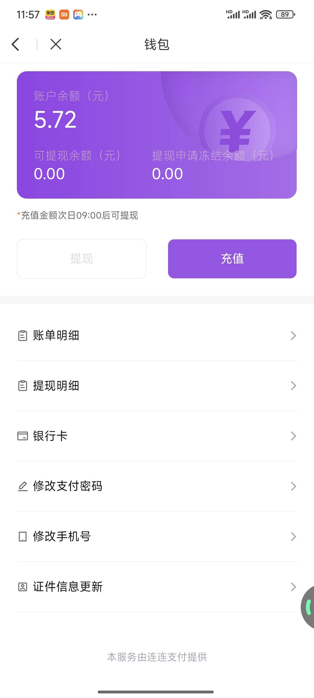 ib卖了怎么不能提现

12 / 作者:小泥鳅溜溜溜 / 