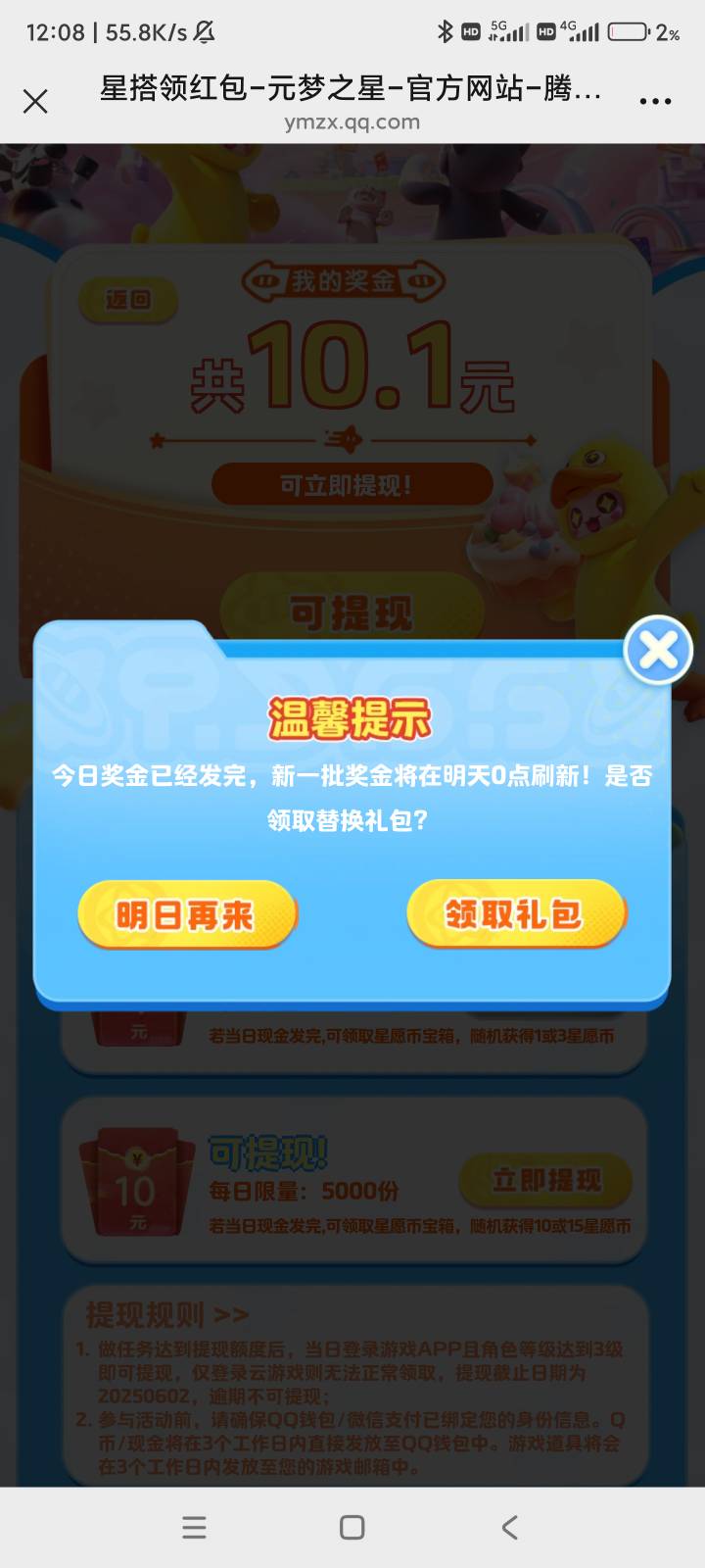v没了

71 / 作者:似梦– / 
