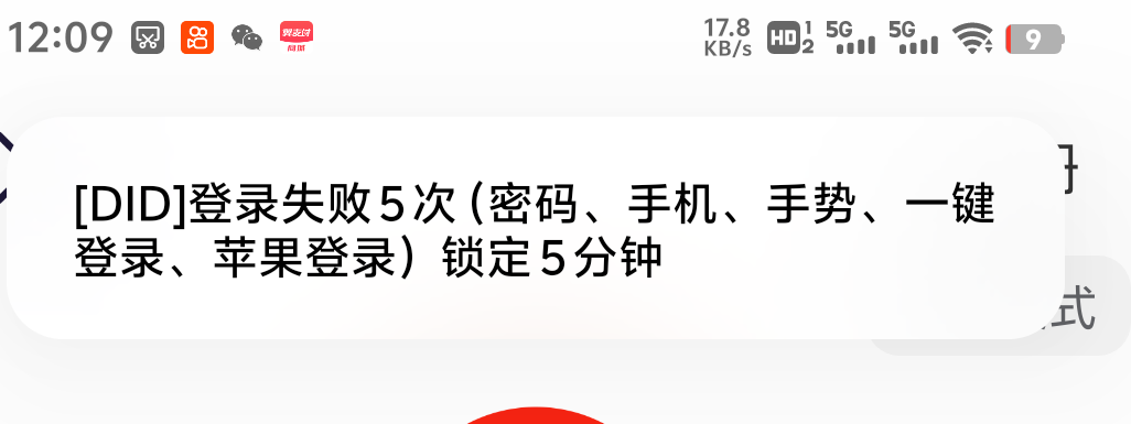 三明给我气消了 各种各样的问题 要么实名扫脸以后没反应 要么各种id错误

77 / 作者:先天抽奖绝缘圣体 / 