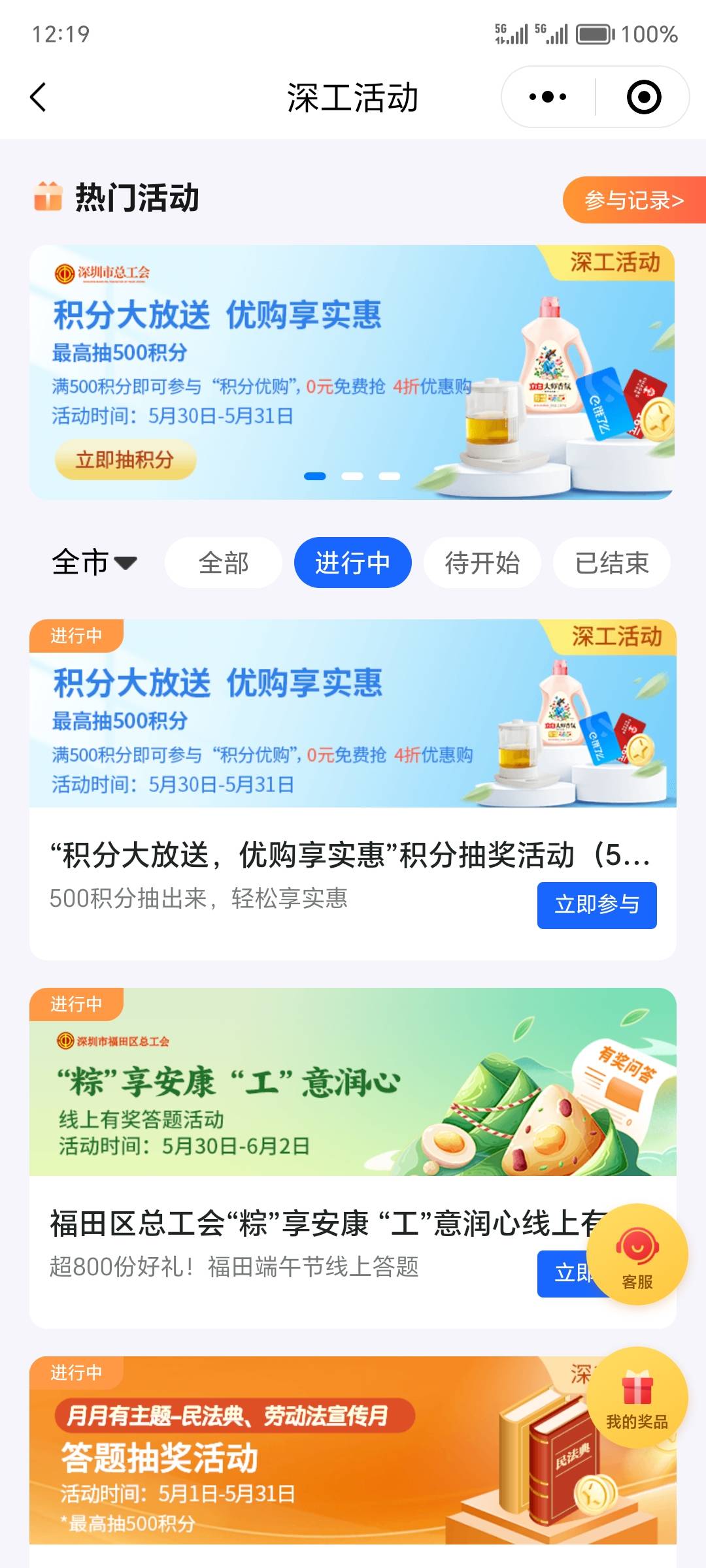 宝安区没活动吗端午

26 / 作者:一个迷茫者 / 