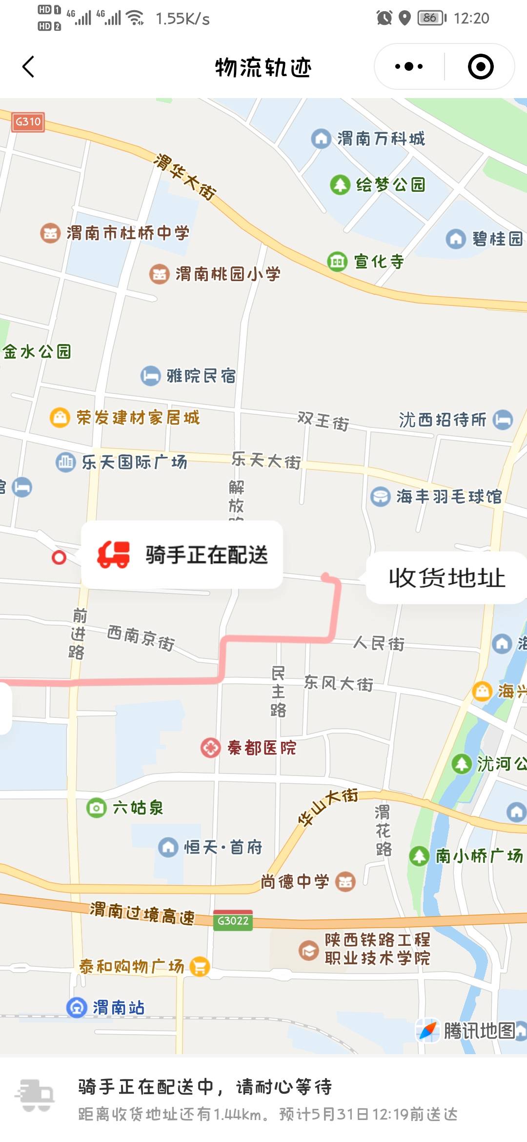 东子超时了，咋整？？？

71 / 作者:你我已入账 / 