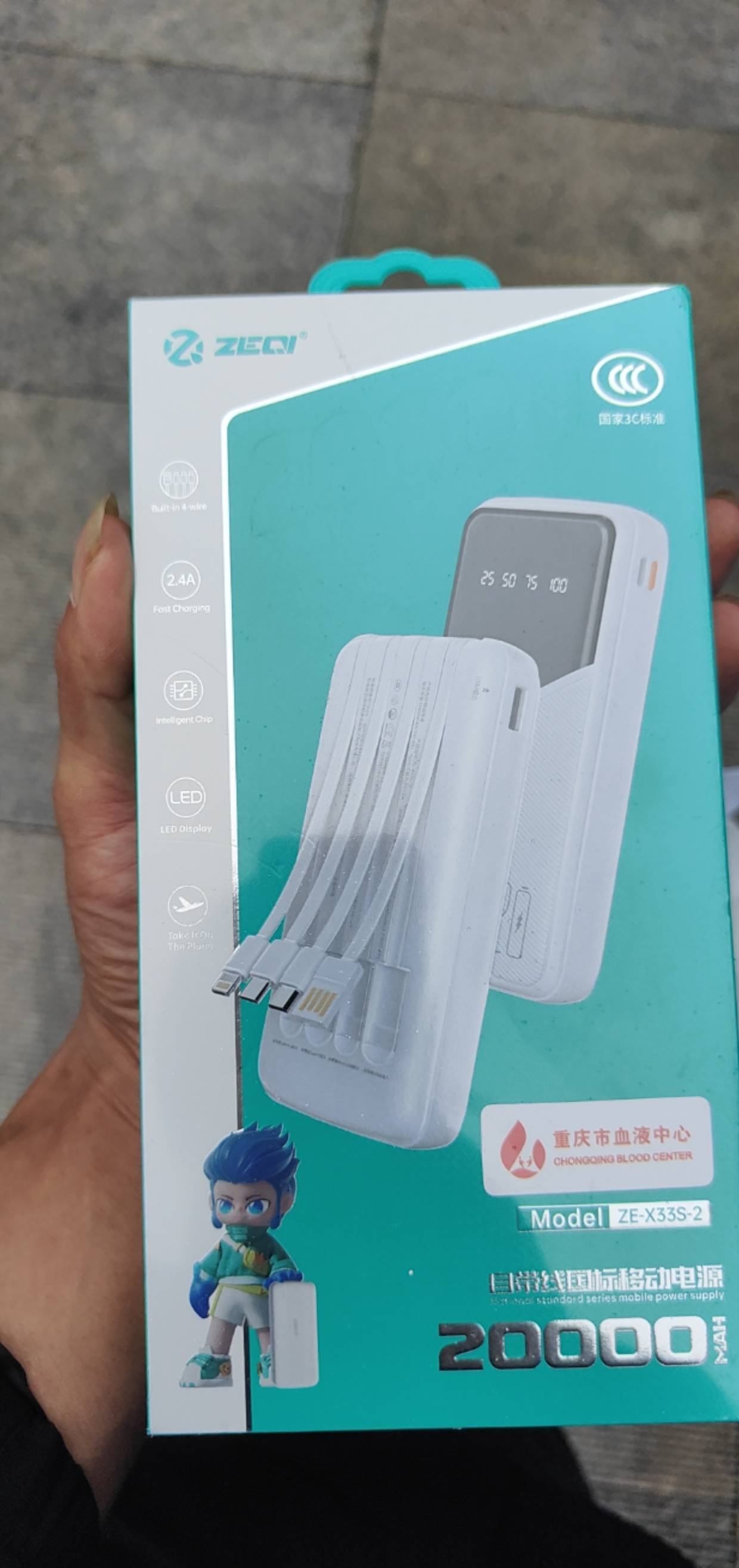 老哥们献血给了一个这个

22 / 作者:可可托海 / 