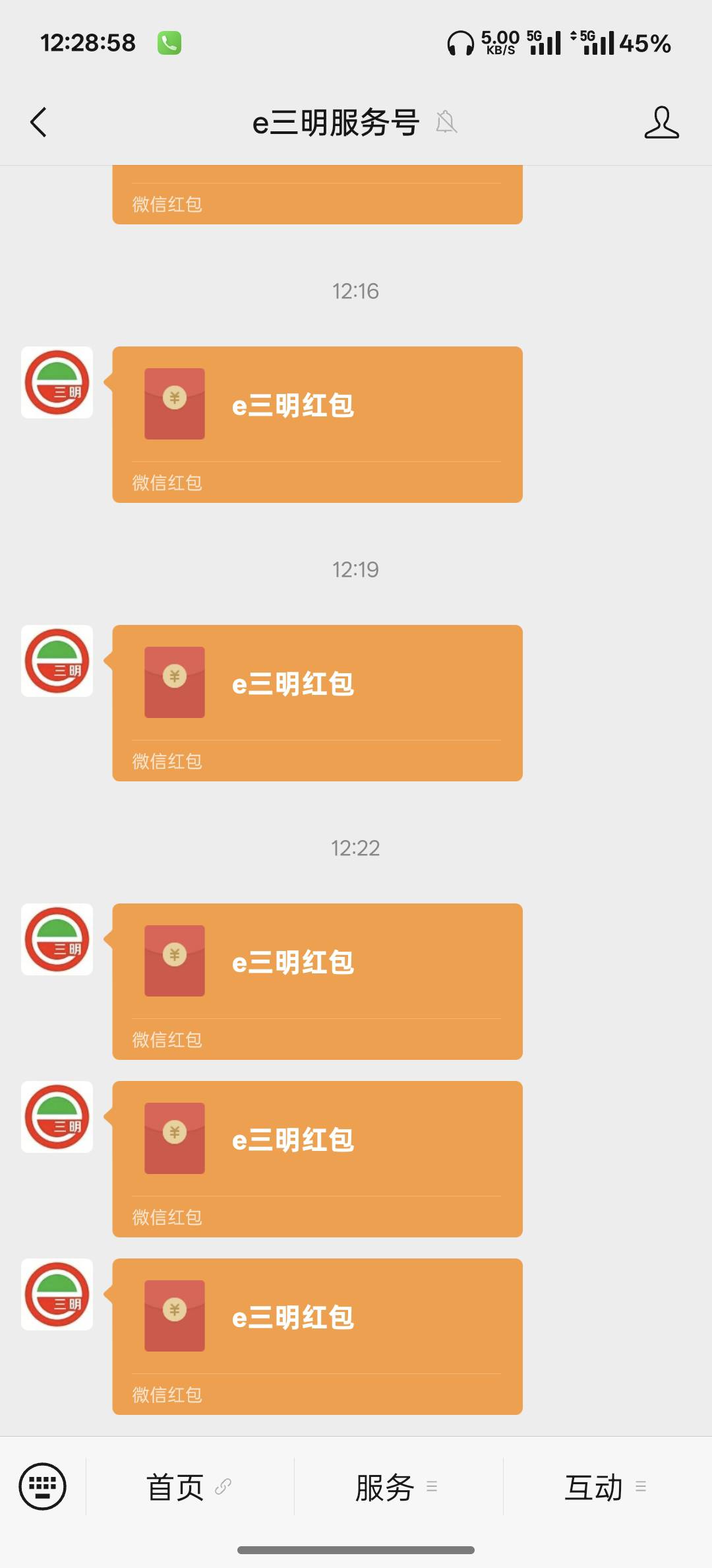 e三明螺丝还有，特别鸡肋，不用接码，自己一个号来回注销就行

66 / 作者:跟着看看吧 / 