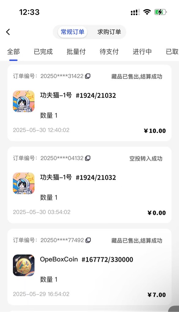 open注册送一百

76 / 作者:樊胜美 / 