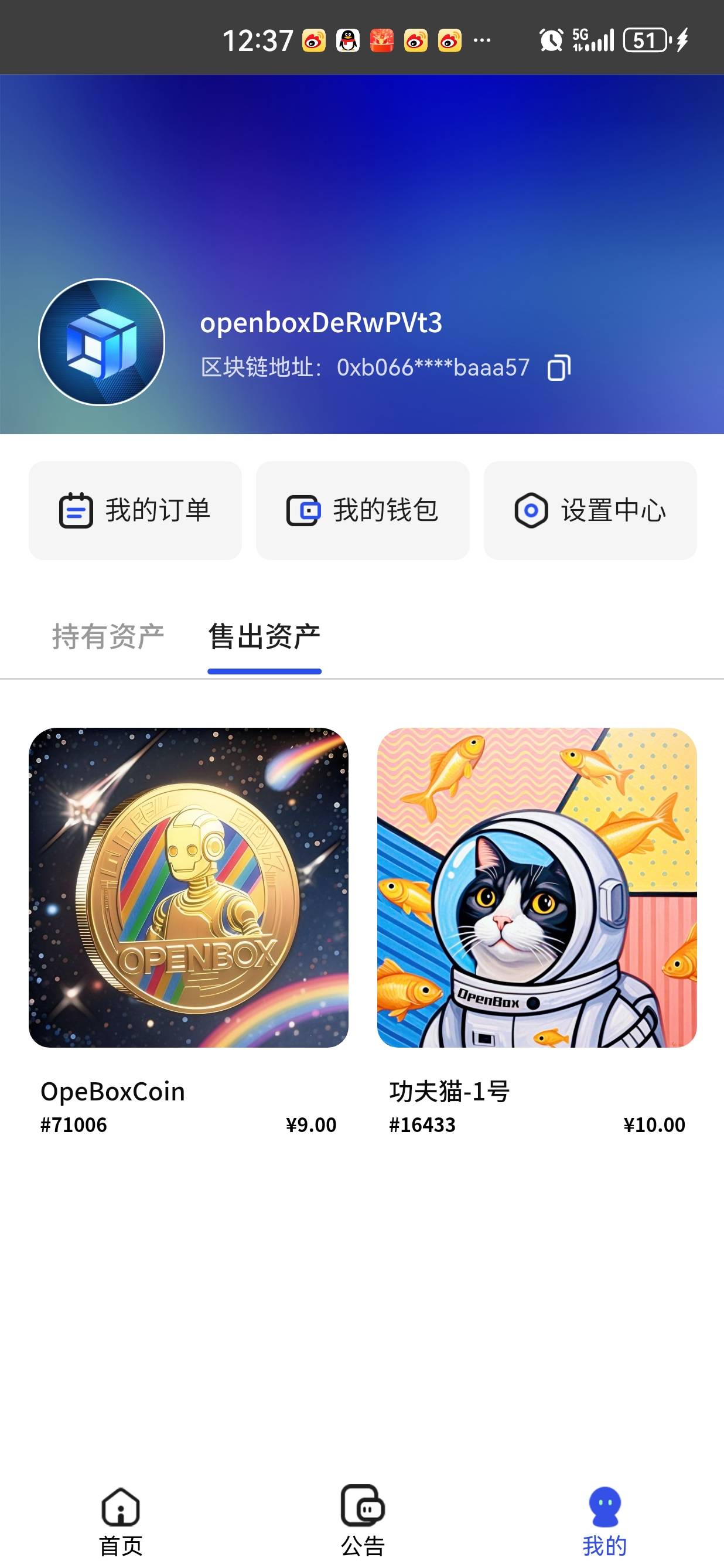 op功夫猫10跑了，拍大腿，一寄售就跑，野鸡就猛冲，无语


48 / 作者:懂哥 / 