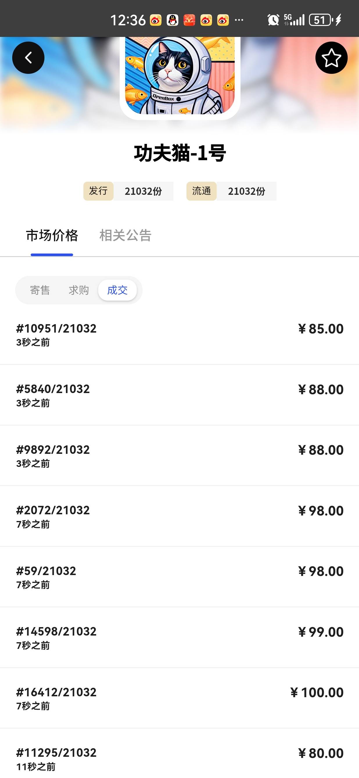 op功夫猫10跑了，拍大腿，一寄售就跑，野鸡就猛冲，无语


48 / 作者:懂哥 / 