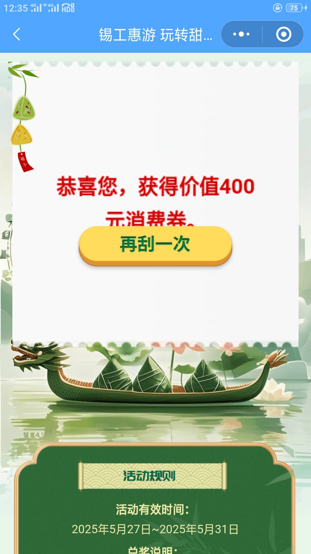 没用啊

16 / 作者:妙秀道人 / 