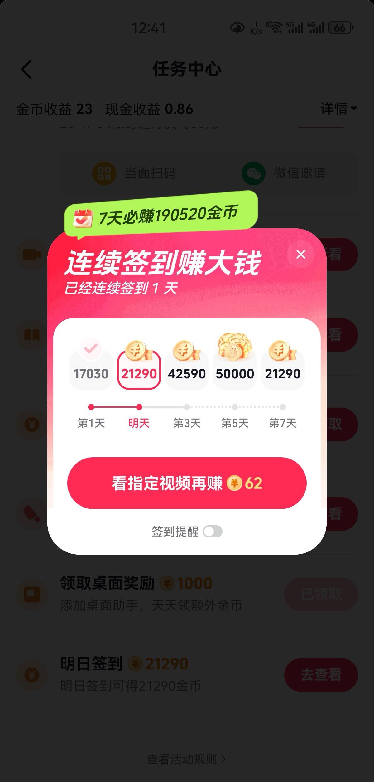 华为的隐私空间成了

99 / 作者:凤鸣 / 