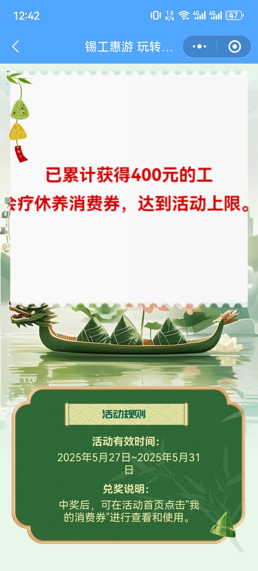 没用啊

50 / 作者:见你 / 