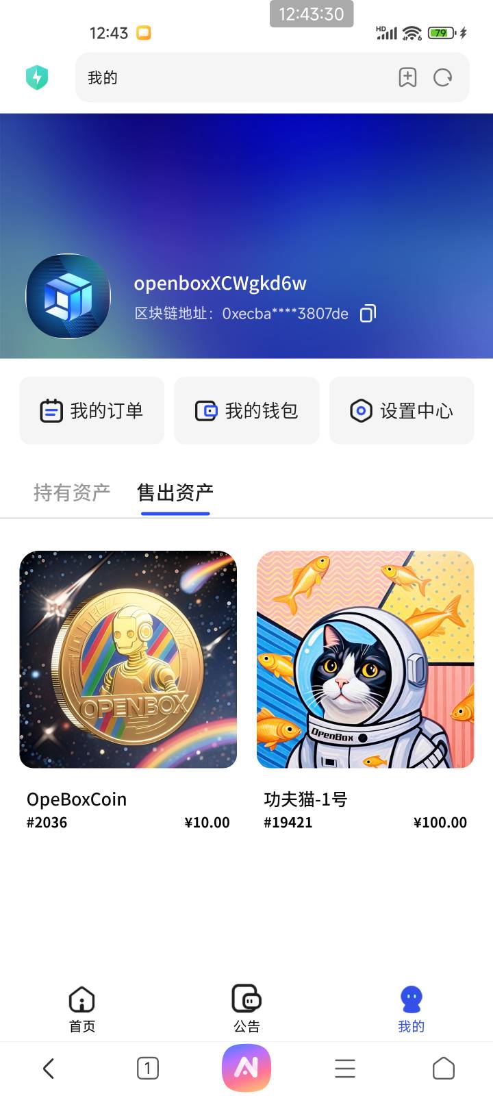 厉害，10直接变100秒出，出了1号还有个2号

14 / 作者:夞蕤毂㝶 / 
