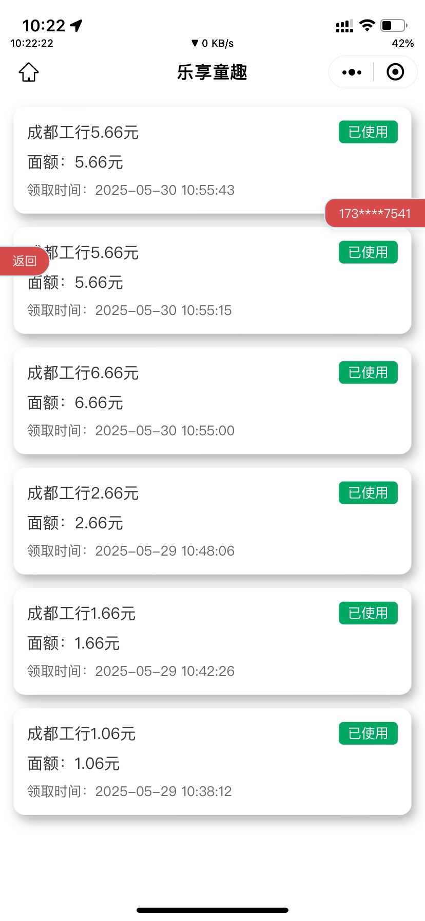 成都工行抓的包





25 / 作者:Eva脩 / 