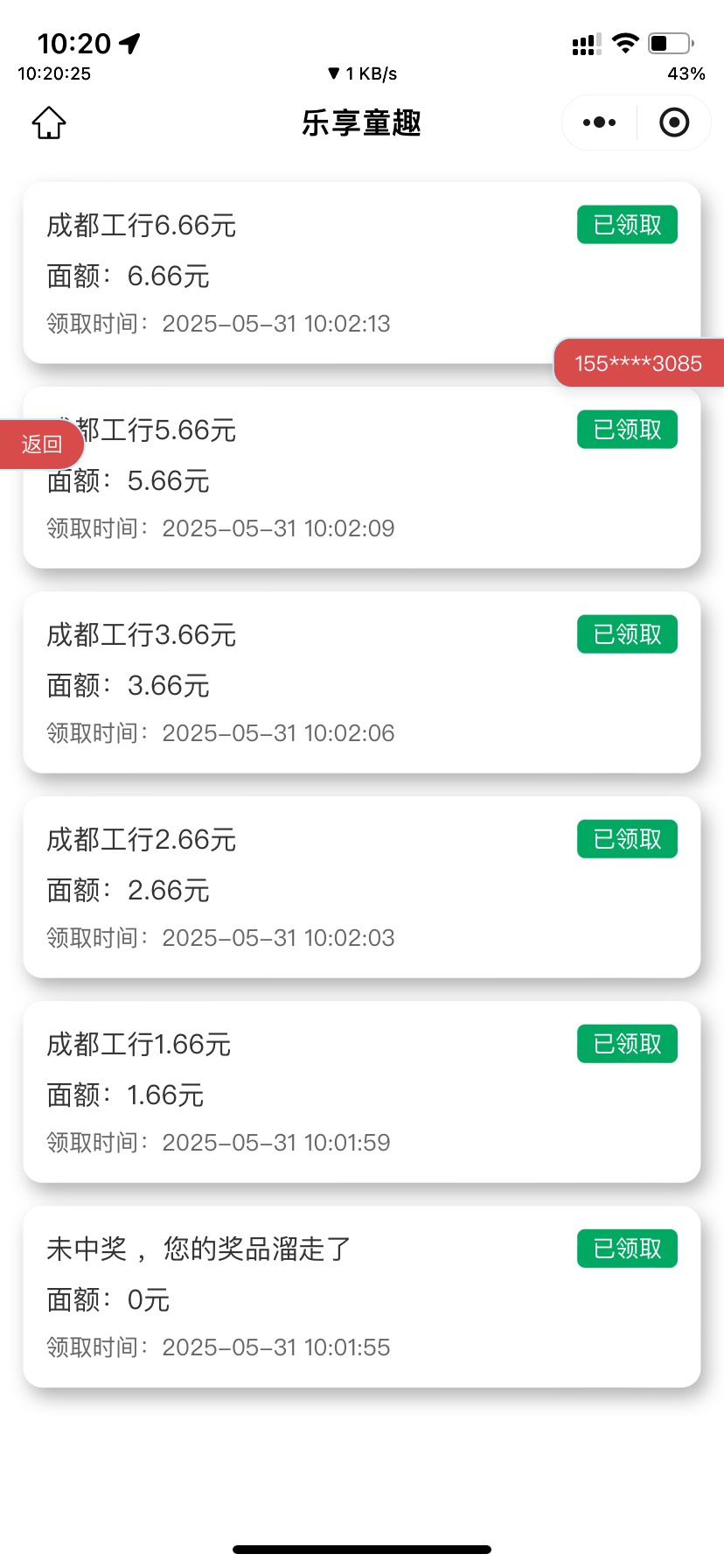 成都工行抓的包





74 / 作者:Eva脩 / 