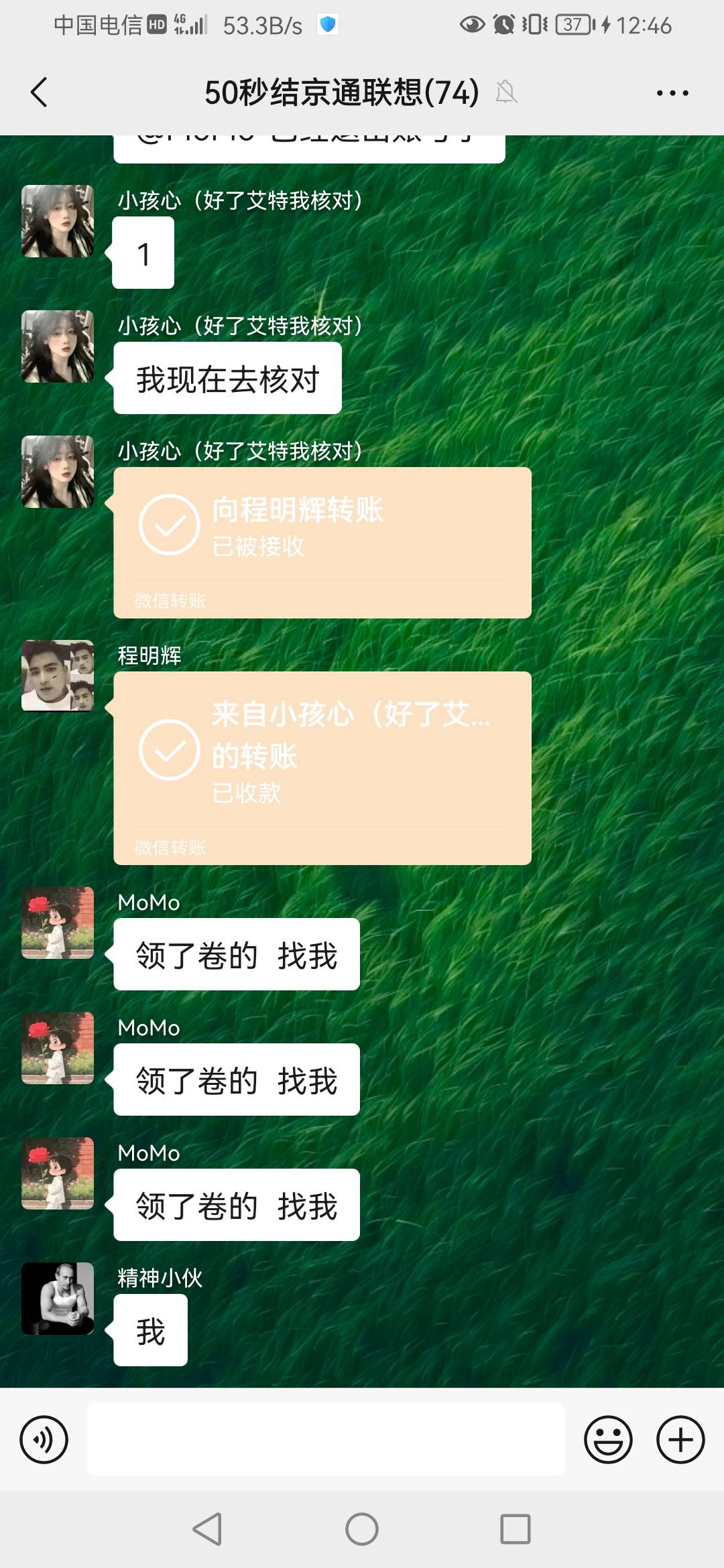 薅了京通出券50大毛
要出实名

53 / 作者:影倒手左 / 