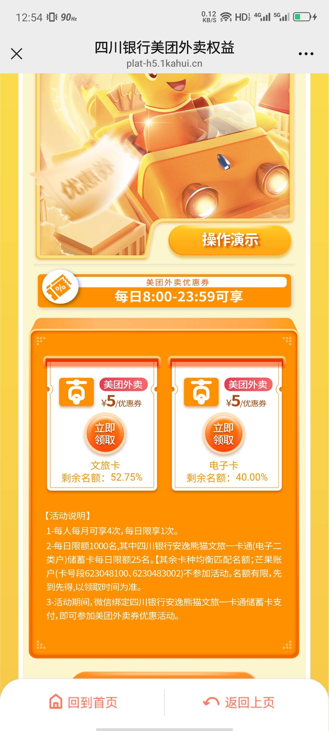 5月31号羊毛线报总结合集24 / 作者:忘了說晚安丶 / 