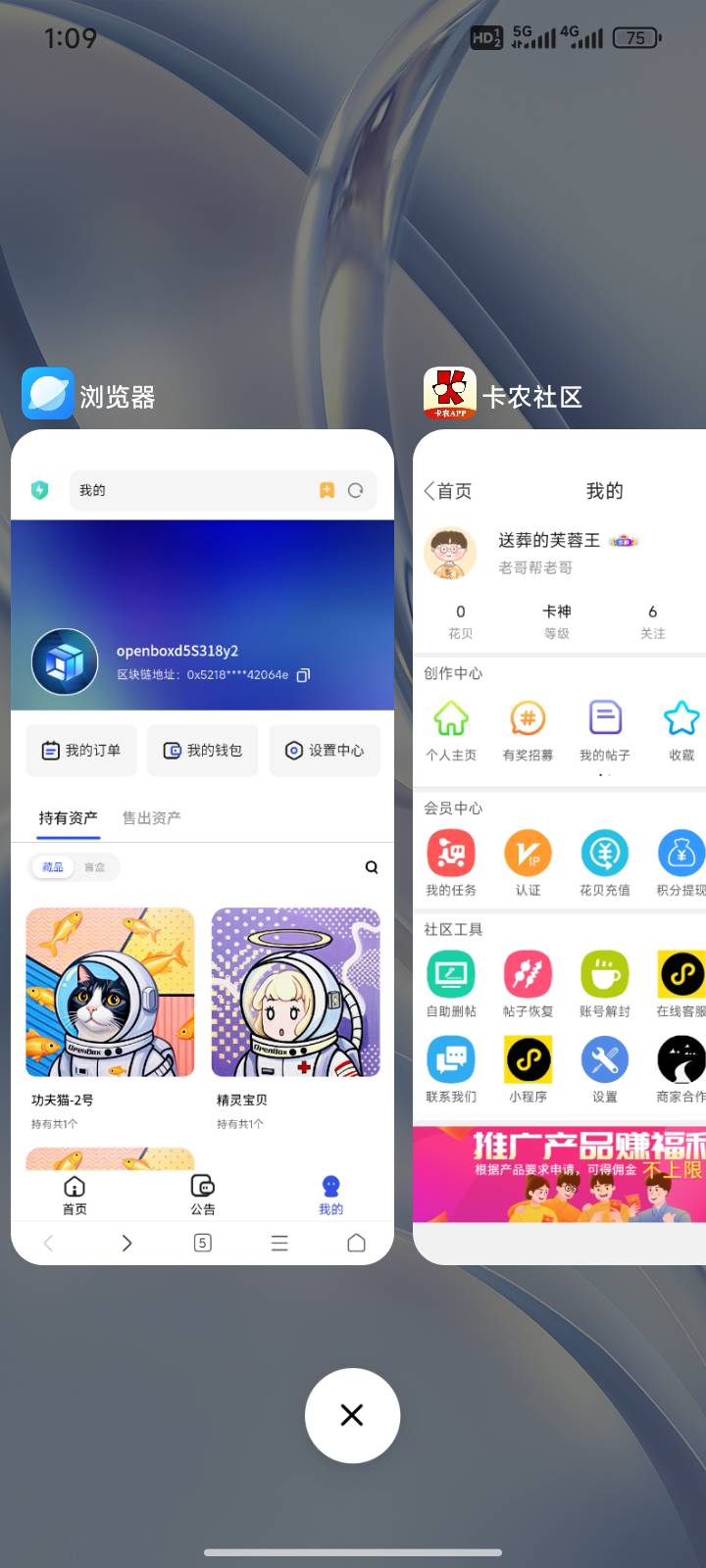 老哥们等ob二次拉新吧关注一下。二次拉新要找大户接盘，到时候应该还会有福利。现在是47 / 作者:送葬的芙蓉王 / 