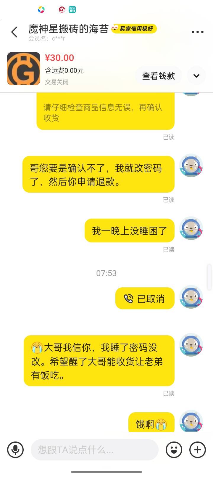 果然是老哥









30 / 作者:双层吉士堡 / 