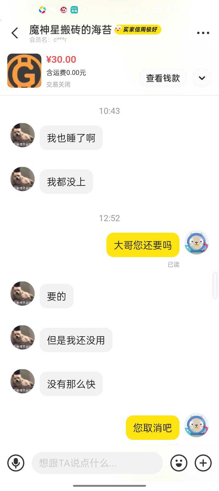果然是老哥









73 / 作者:双层吉士堡 / 