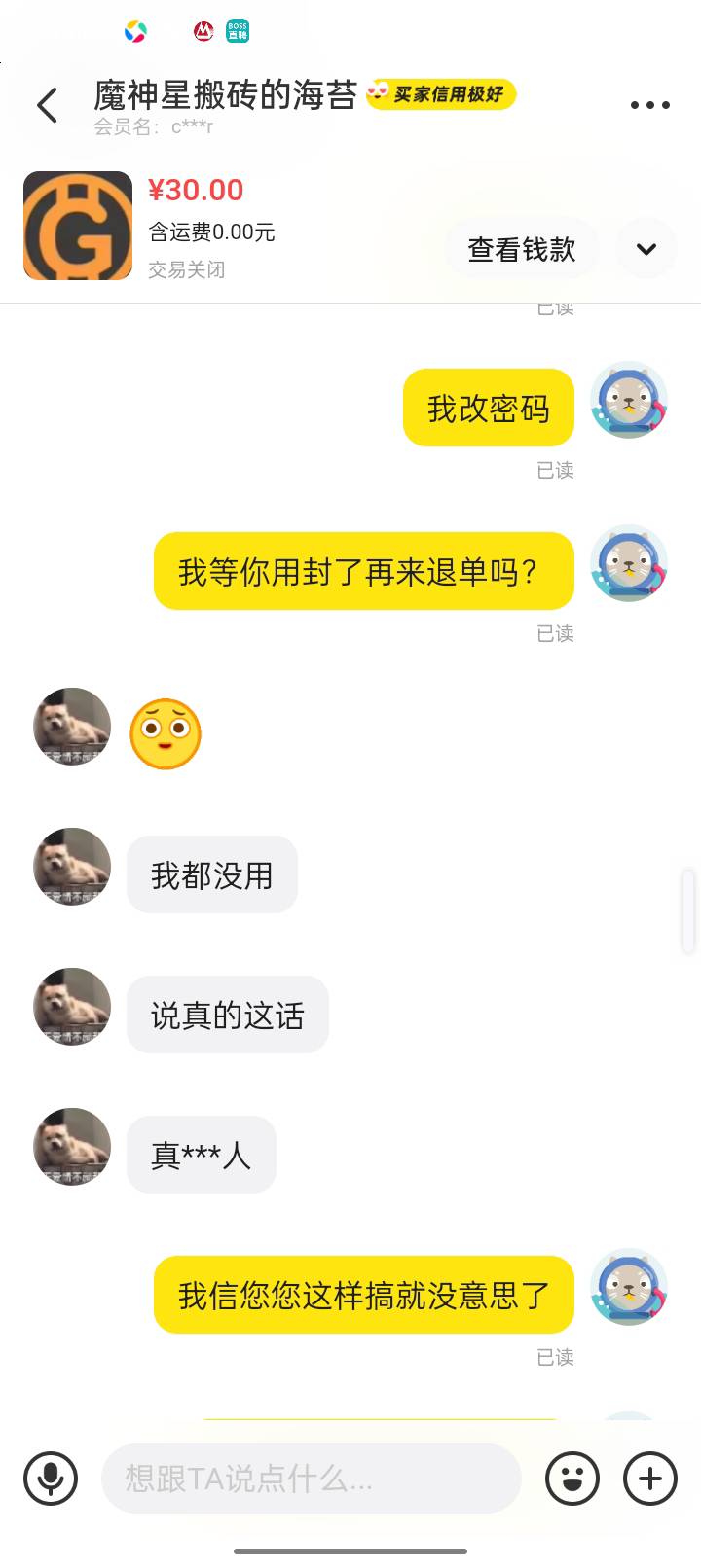 果然是老哥









12 / 作者:双层吉士堡 / 