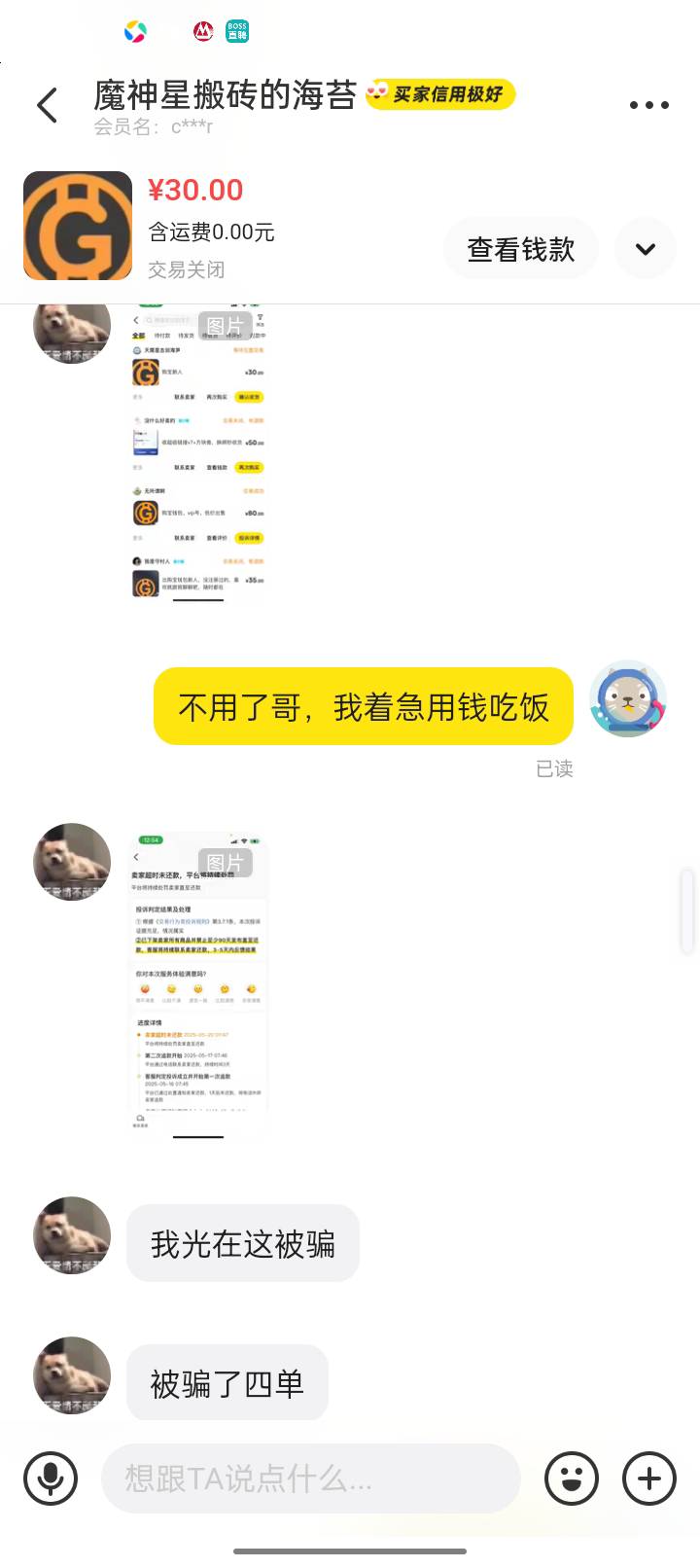 果然是老哥









55 / 作者:双层吉士堡 / 