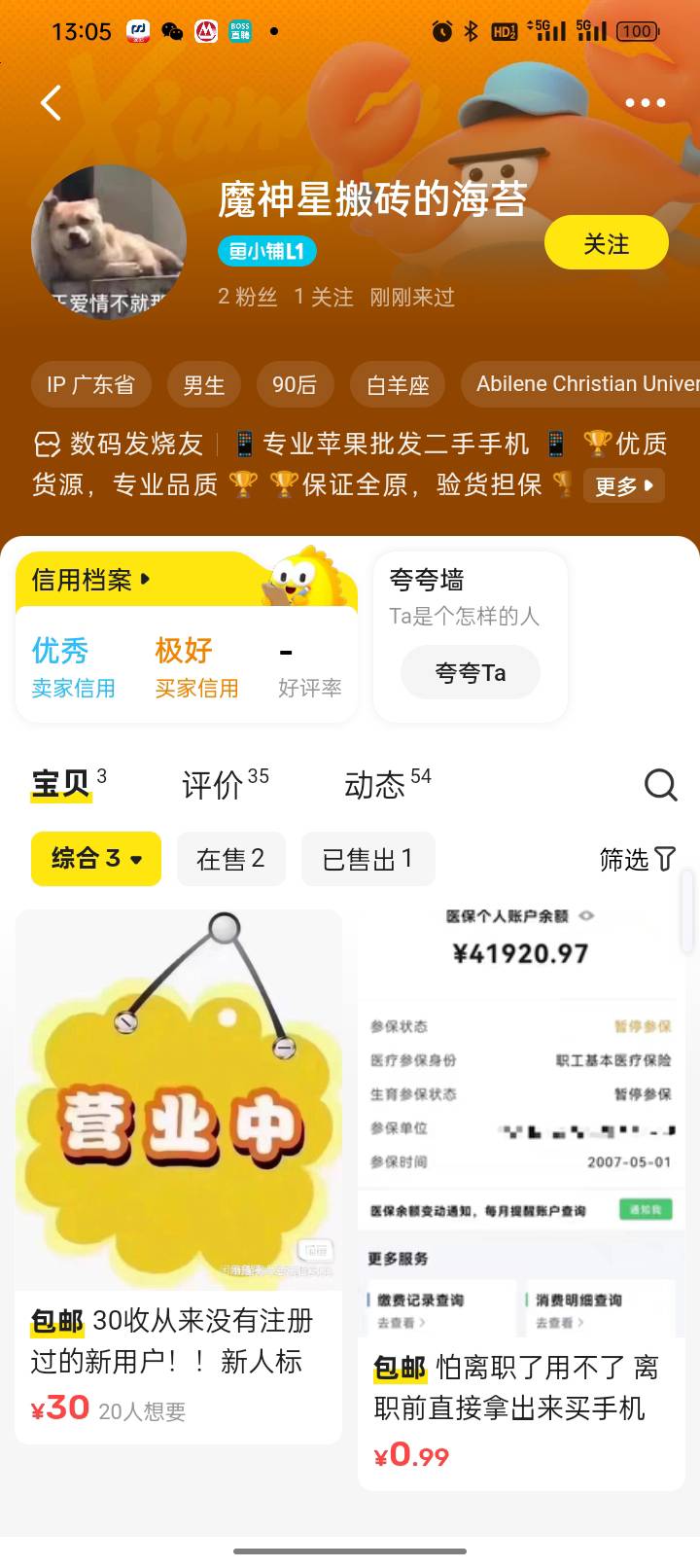 果然是老哥









98 / 作者:双层吉士堡 / 