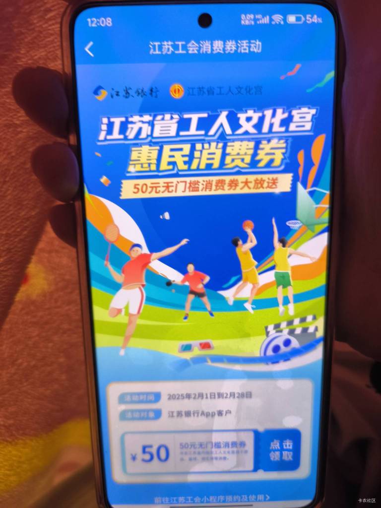 江苏银行这个50的券谁还有

10 / 作者:生蚝熟了 / 