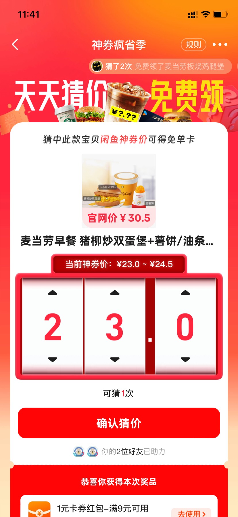 哪个雕大的老哥有答案呀

12 / 作者:我真的很累 / 