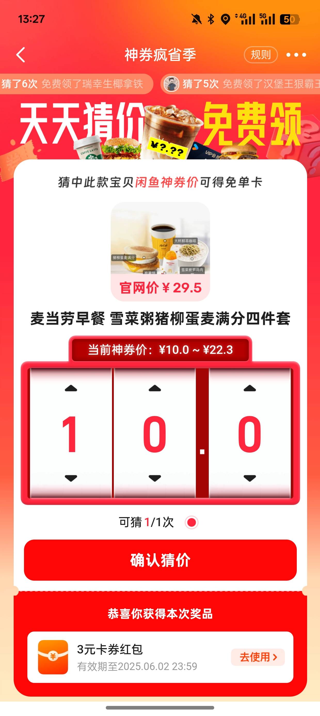 有没有老哥知道这个是多少

39 / 作者:明朝自主的瓜子 / 