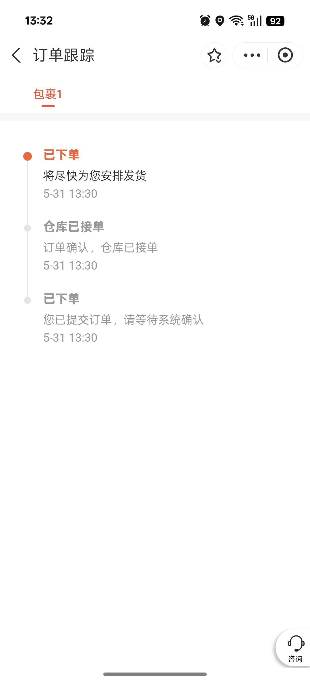 爱租机这是过了？直接免押然后扣了首期就这样了，没用过不懂


58 / 作者:云顶 / 