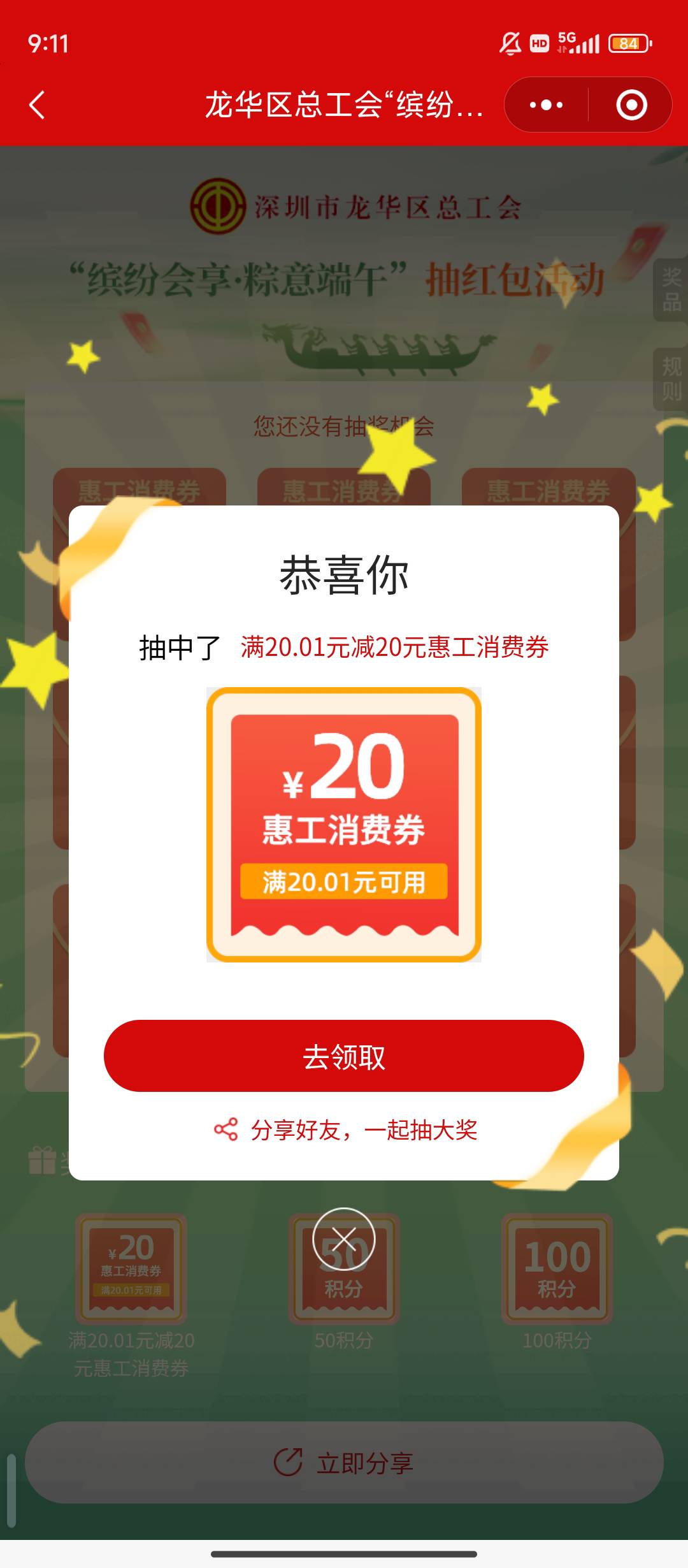 有多少挂b老哥在网吧的，网吧现在都爆满了 一台机子都没空着！全是附近的挂壁仔

31 / 作者:理理理66 / 