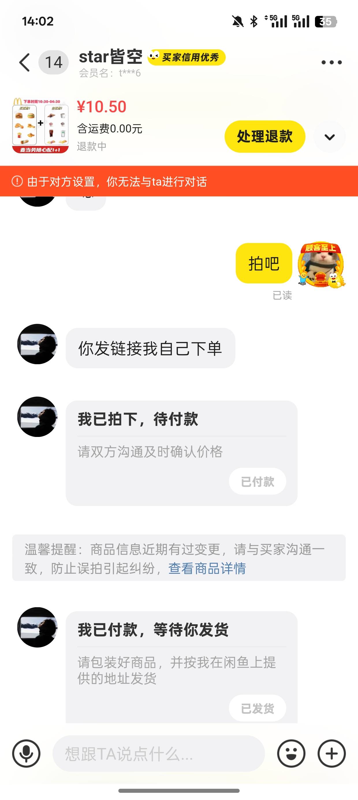 碰到cs了，好烦





73 / 作者:明朝自主的瓜子 / 