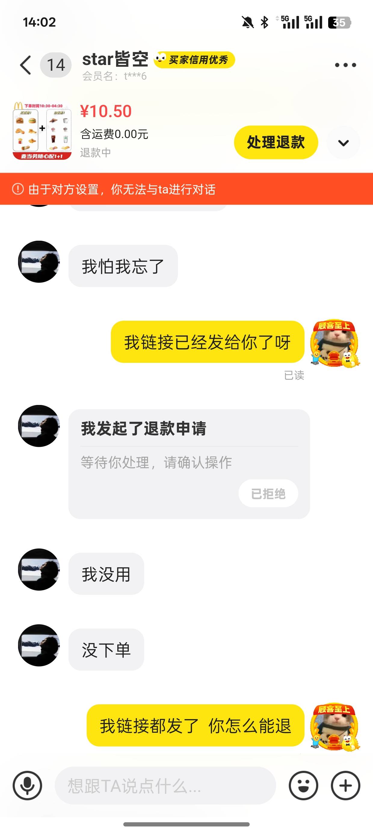 碰到cs了，好烦





93 / 作者:明朝自主的瓜子 / 