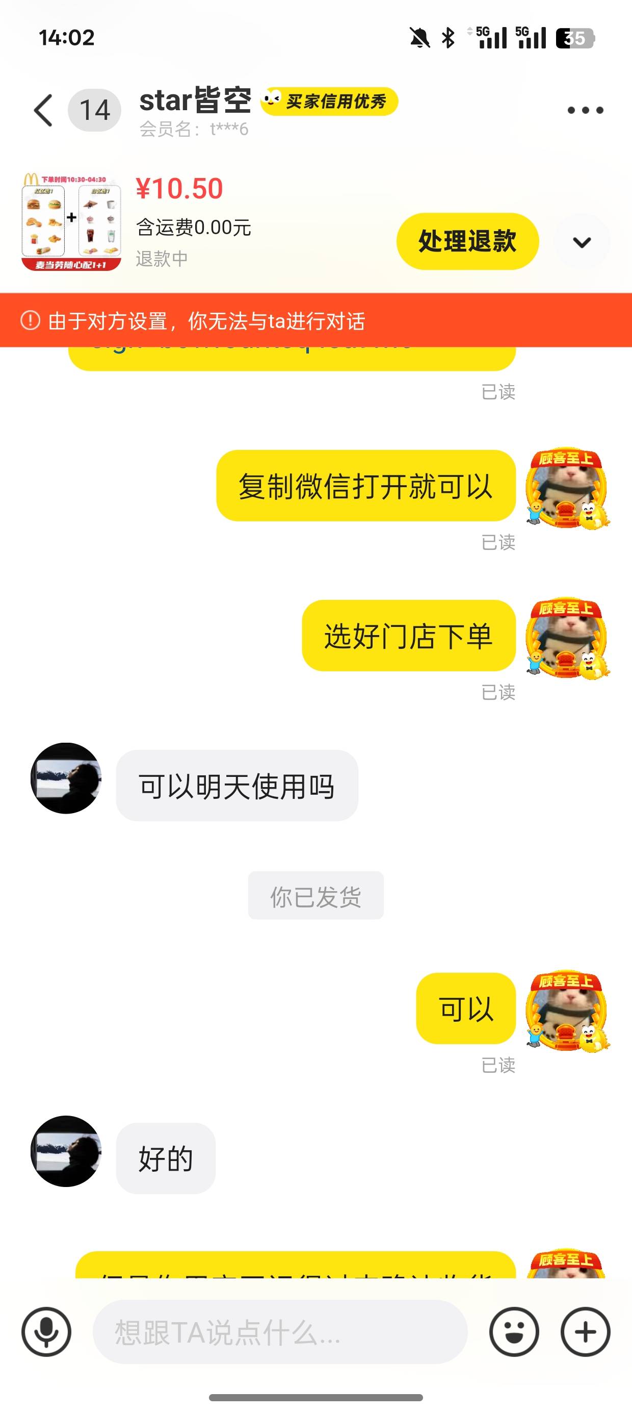碰到cs了，好烦





67 / 作者:明朝自主的瓜子 / 