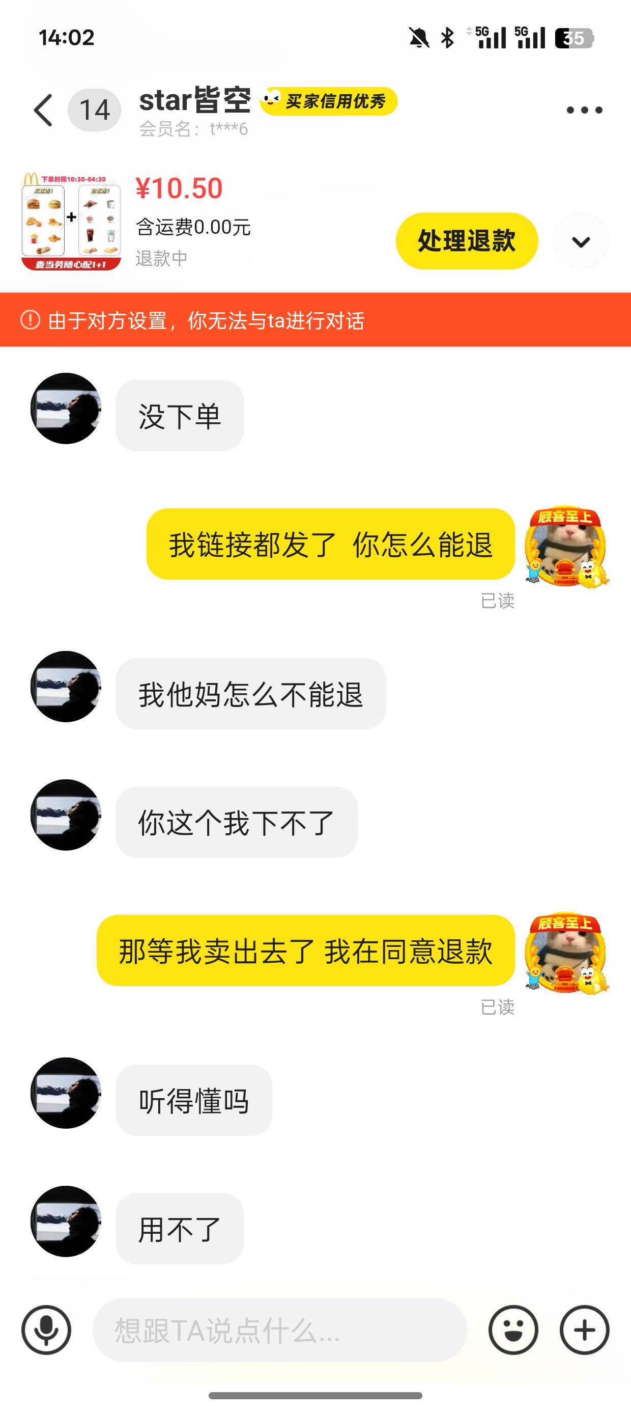 碰到cs了，好烦





94 / 作者:明朝自主的瓜子 / 