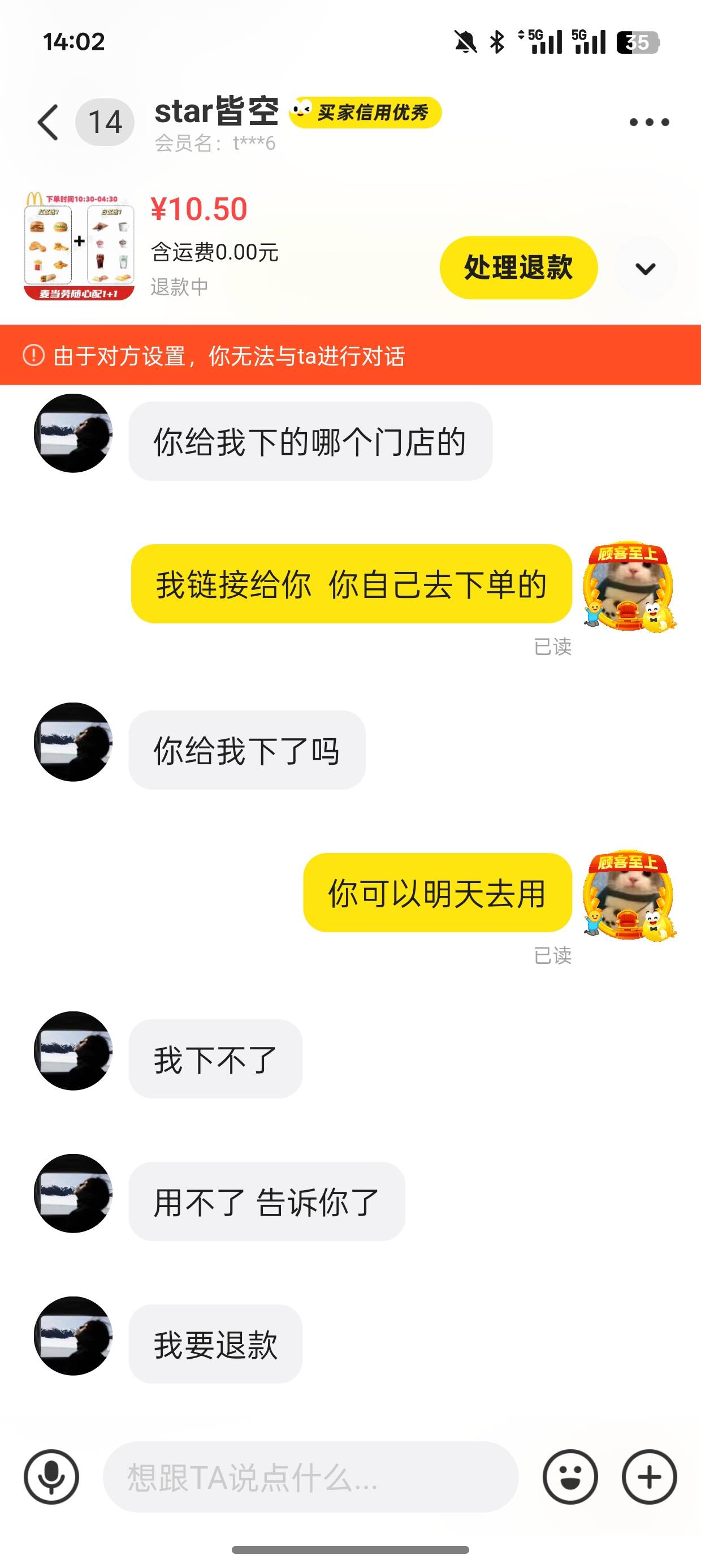 碰到cs了，好烦





10 / 作者:明朝自主的瓜子 / 