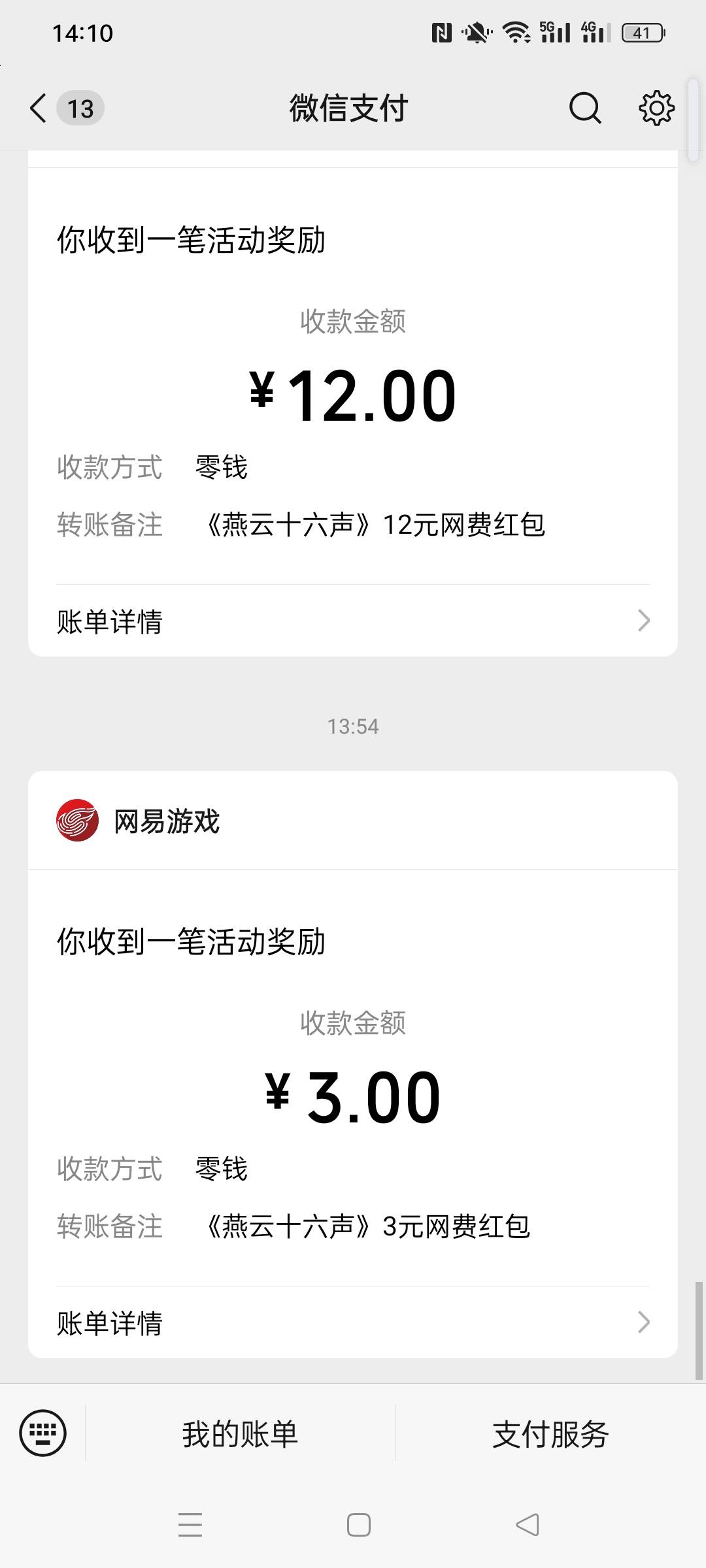 燕云都补了呀 还TM压价

88 / 作者:金美庭 / 