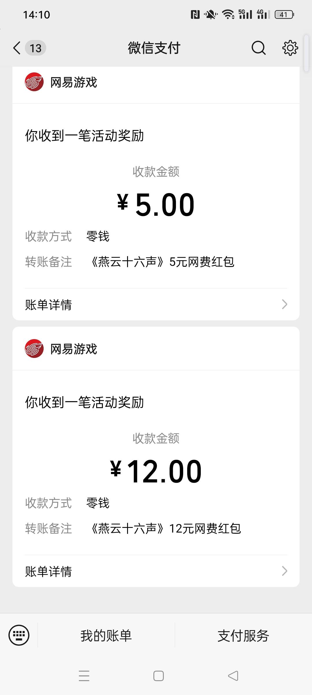 燕云都补了呀 还TM压价

27 / 作者:金美庭 / 