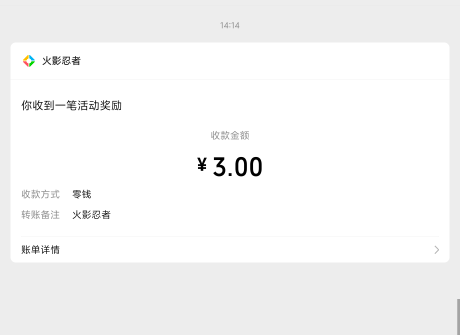 火影忍者还有包，冲，秒玩可以

51 / 作者:卡农小菲菲 / 